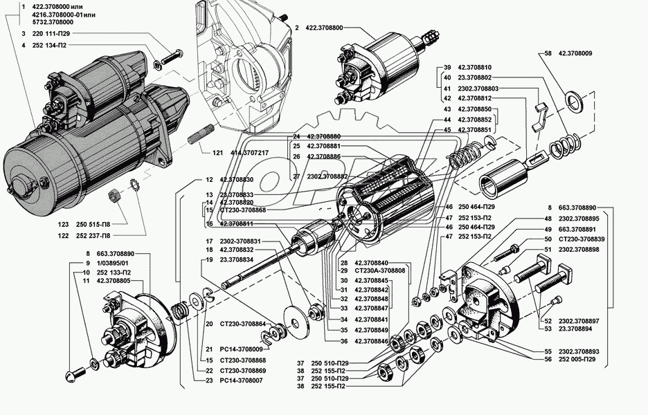 Стартер 1